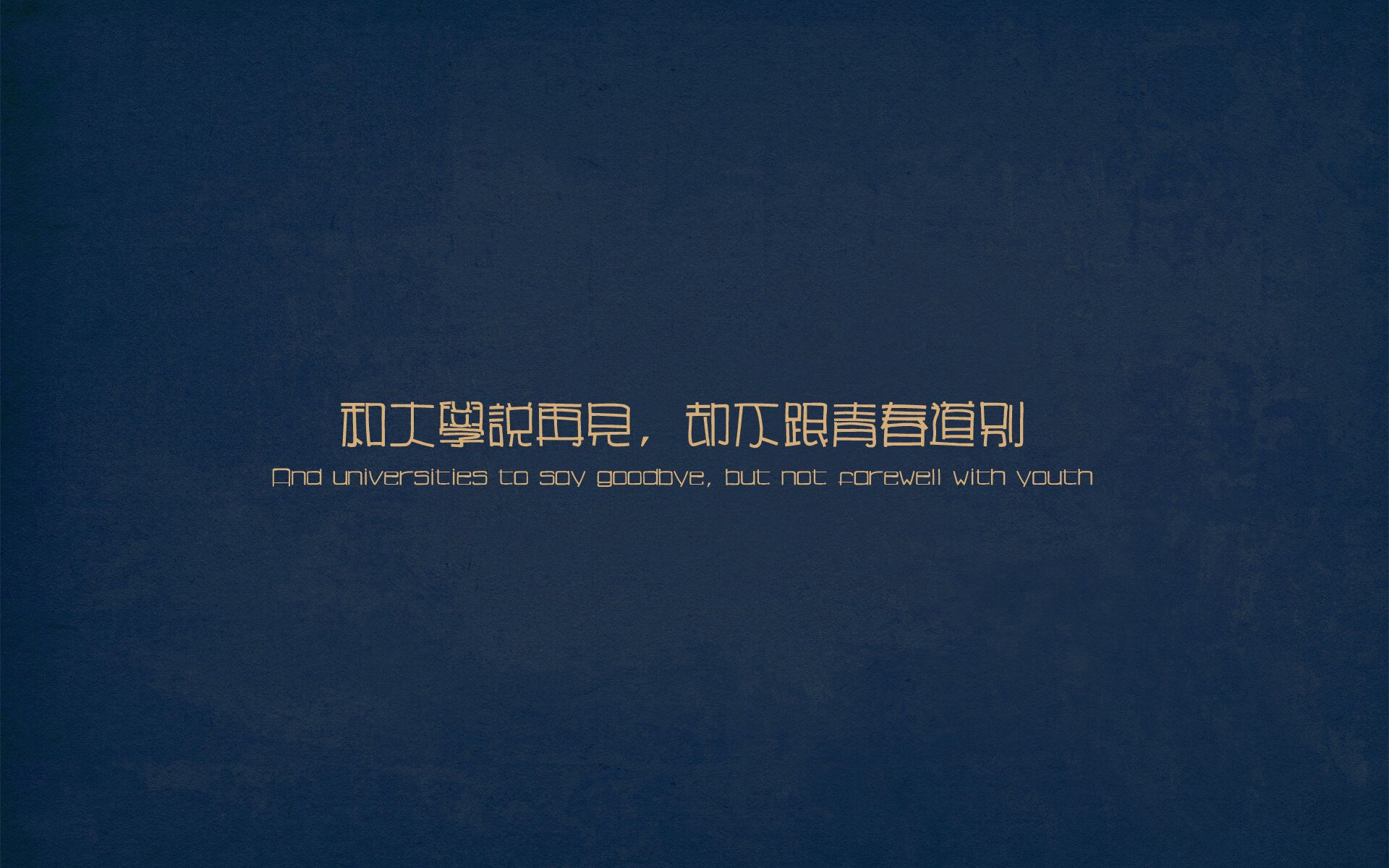 中国男篮继续推进全场联防体系,中国男篮全国联赛